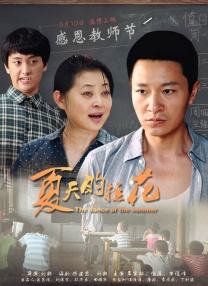 国产成人精品一区二区三区…